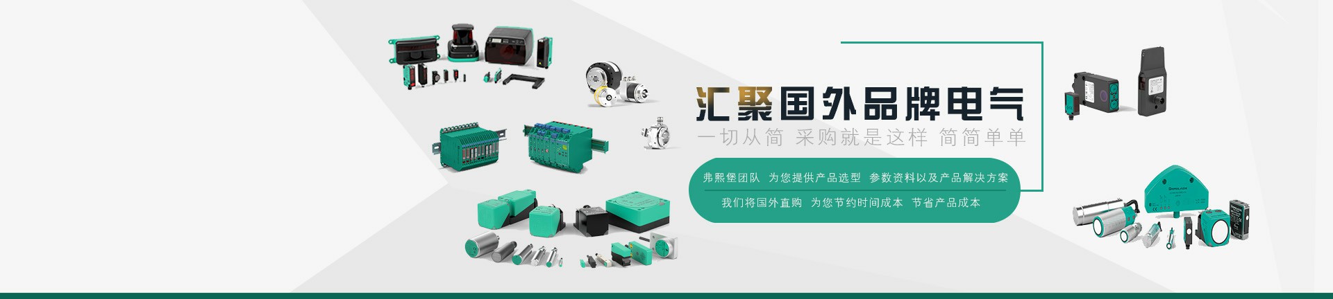 國際貨運公司